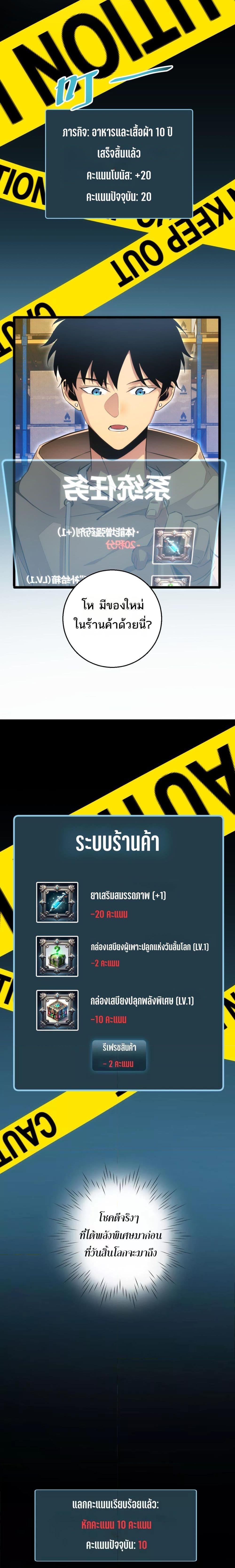 Manga-lc-com อ่านมังงะ อ่านการ์ตูน ออนไลน์ ฟรี Rebirthinthe ตอนที่ 1 2 3 4 5 6 7 8 9 10 11 12 13 14 ฟรี ไม่มีโฆษณา Manga-lc - อ่าน มังงะ อ่าน การ์ตูน ออนไลน์ อ่านมังงะ ฟรี