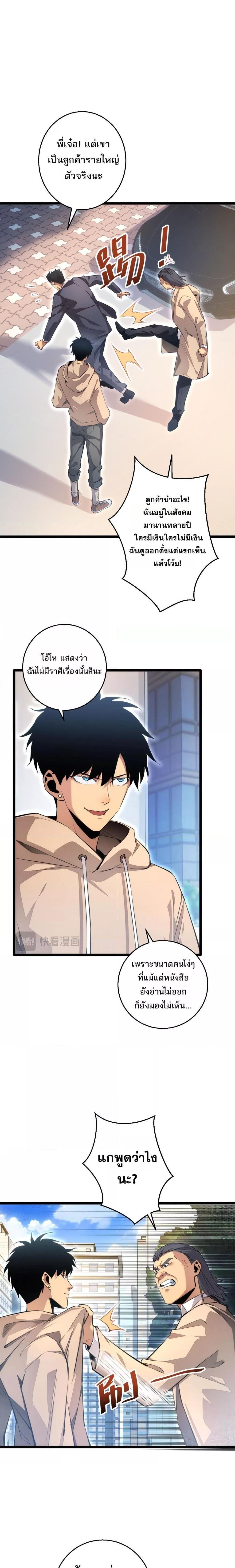 Manga-lc-com อ่านมังงะ อ่านการ์ตูน ออนไลน์ ฟรี Rebirthinthe ตอนที่ 1 2 3 4 5 6 7 8 9 10 11 12 13 14 ฟรี ไม่มีโฆษณา Manga-lc - อ่าน มังงะ อ่าน การ์ตูน ออนไลน์ อ่านมังงะ ฟรี