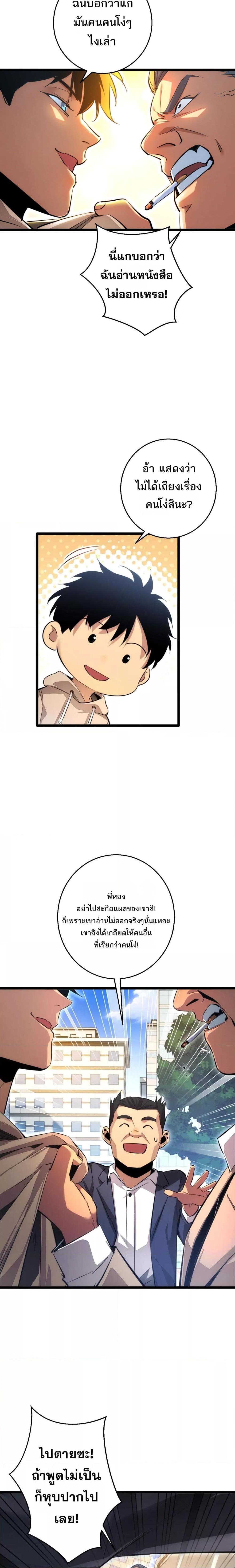 Manga-lc-com อ่านมังงะ อ่านการ์ตูน ออนไลน์ ฟรี Rebirthinthe ตอนที่ 1 2 3 4 5 6 7 8 9 10 11 12 13 14 ฟรี ไม่มีโฆษณา Manga-lc - อ่าน มังงะ อ่าน การ์ตูน ออนไลน์ อ่านมังงะ ฟรี