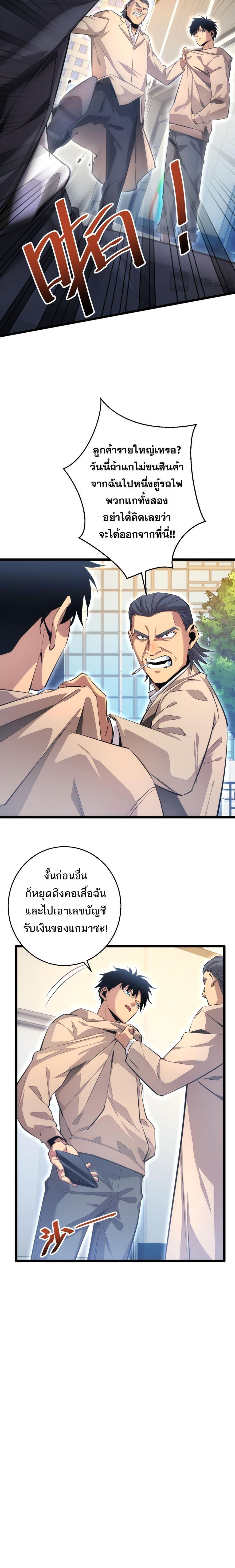 Manga-lc-com อ่านมังงะ อ่านการ์ตูน ออนไลน์ ฟรี Rebirthinthe ตอนที่ 1 2 3 4 5 6 7 8 9 10 11 12 13 14 ฟรี ไม่มีโฆษณา Manga-lc - อ่าน มังงะ อ่าน การ์ตูน ออนไลน์ อ่านมังงะ ฟรี
