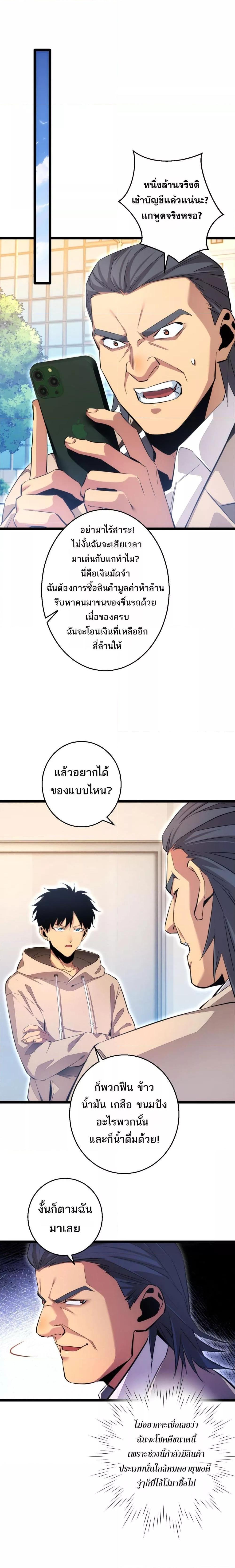 Manga-lc-com อ่านมังงะ อ่านการ์ตูน ออนไลน์ ฟรี Rebirthinthe ตอนที่ 1 2 3 4 5 6 7 8 9 10 11 12 13 14 ฟรี ไม่มีโฆษณา Manga-lc - อ่าน มังงะ อ่าน การ์ตูน ออนไลน์ อ่านมังงะ ฟรี