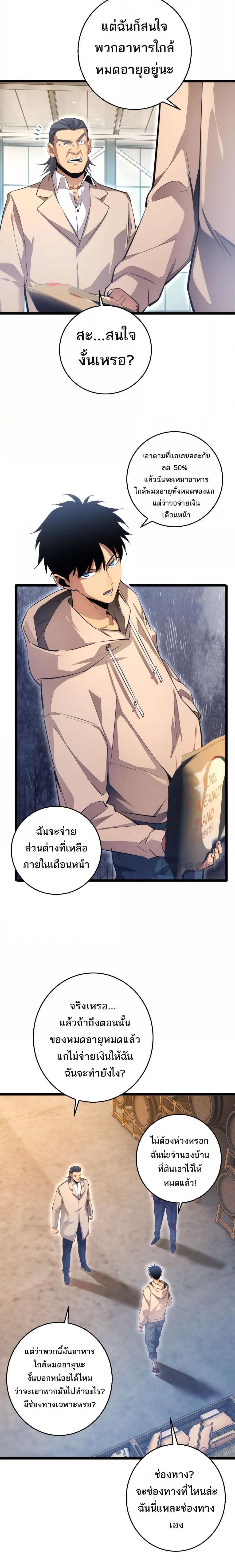 Manga-lc-com อ่านมังงะ อ่านการ์ตูน ออนไลน์ ฟรี Rebirthinthe ตอนที่ 1 2 3 4 5 6 7 8 9 10 11 12 13 14 ฟรี ไม่มีโฆษณา Manga-lc - อ่าน มังงะ อ่าน การ์ตูน ออนไลน์ อ่านมังงะ ฟรี