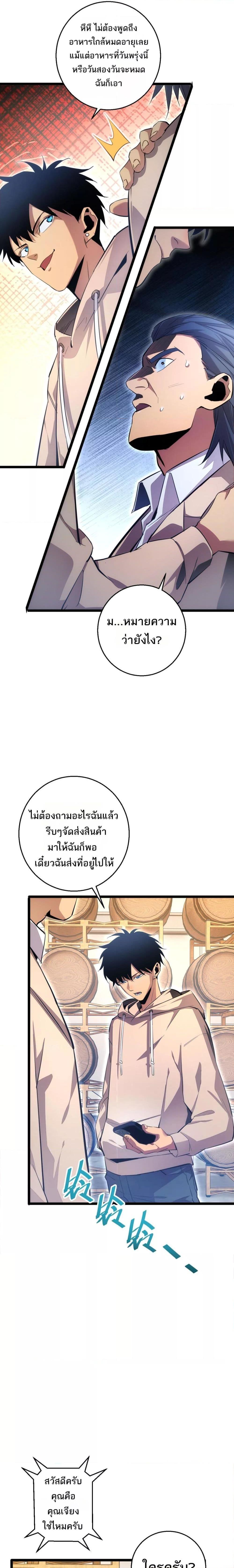 Manga-lc-com อ่านมังงะ อ่านการ์ตูน ออนไลน์ ฟรี Rebirthinthe ตอนที่ 1 2 3 4 5 6 7 8 9 10 11 12 13 14 ฟรี ไม่มีโฆษณา Manga-lc - อ่าน มังงะ อ่าน การ์ตูน ออนไลน์ อ่านมังงะ ฟรี
