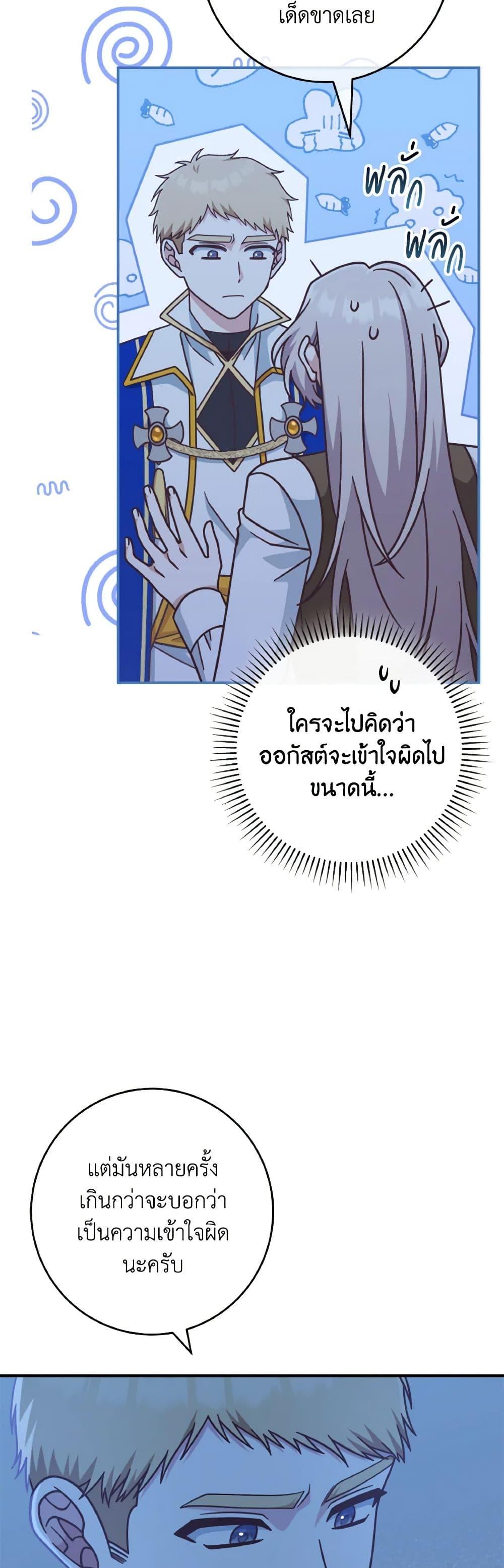 Manga-lc-com อ่านมังงะ อ่านการ์ตูน ออนไลน์ ฟรี I’m Not the Final Boss’ Lover ตอนที่ 1 2 3 4 5 6 7 8 9 10 11 12 13 14 ฟรี ไม่มีโฆษณา Manga-lc - อ่าน มังงะ อ่าน การ์ตูน ออนไลน์ อ่านมังงะ ฟรี