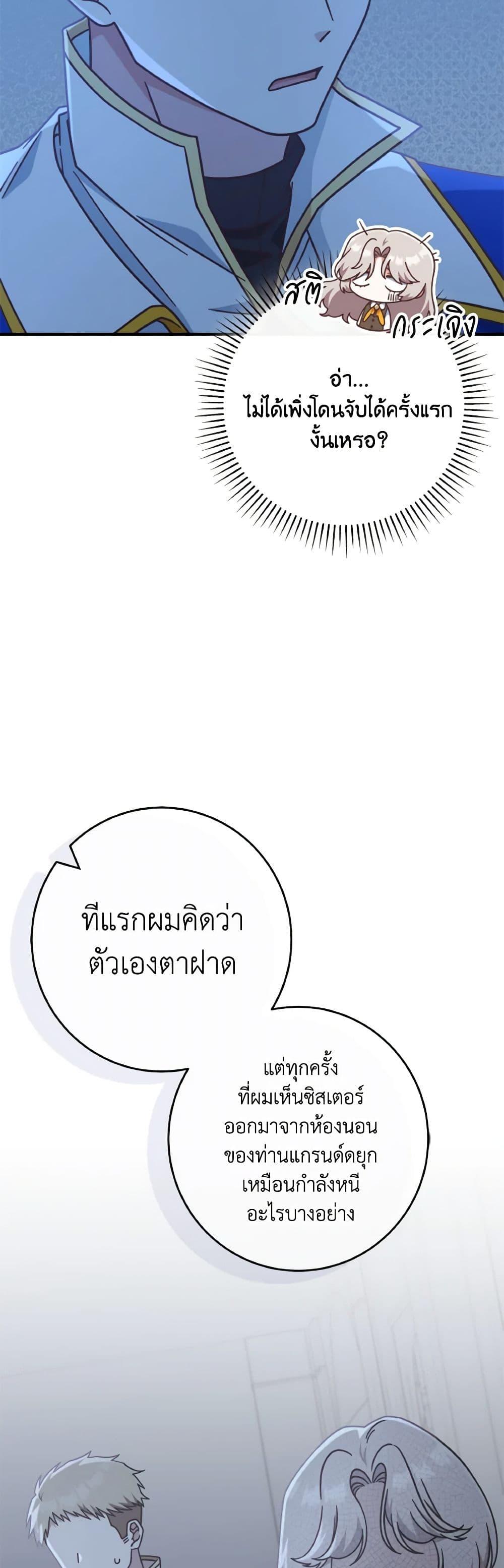 Manga-lc-com อ่านมังงะ อ่านการ์ตูน ออนไลน์ ฟรี I’m Not the Final Boss’ Lover ตอนที่ 1 2 3 4 5 6 7 8 9 10 11 12 13 14 ฟรี ไม่มีโฆษณา Manga-lc - อ่าน มังงะ อ่าน การ์ตูน ออนไลน์ อ่านมังงะ ฟรี