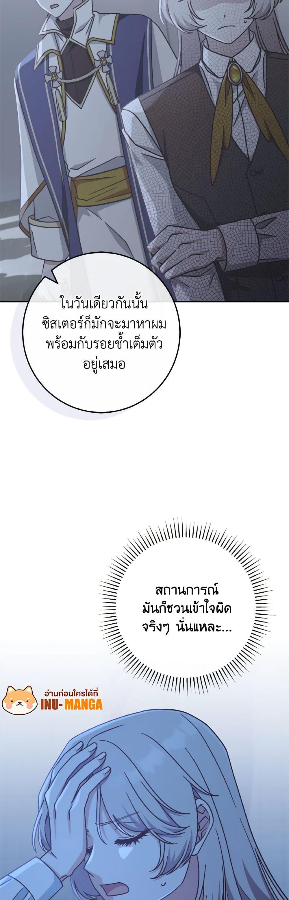 Manga-lc-com อ่านมังงะ อ่านการ์ตูน ออนไลน์ ฟรี I’m Not the Final Boss’ Lover ตอนที่ 1 2 3 4 5 6 7 8 9 10 11 12 13 14 ฟรี ไม่มีโฆษณา Manga-lc - อ่าน มังงะ อ่าน การ์ตูน ออนไลน์ อ่านมังงะ ฟรี