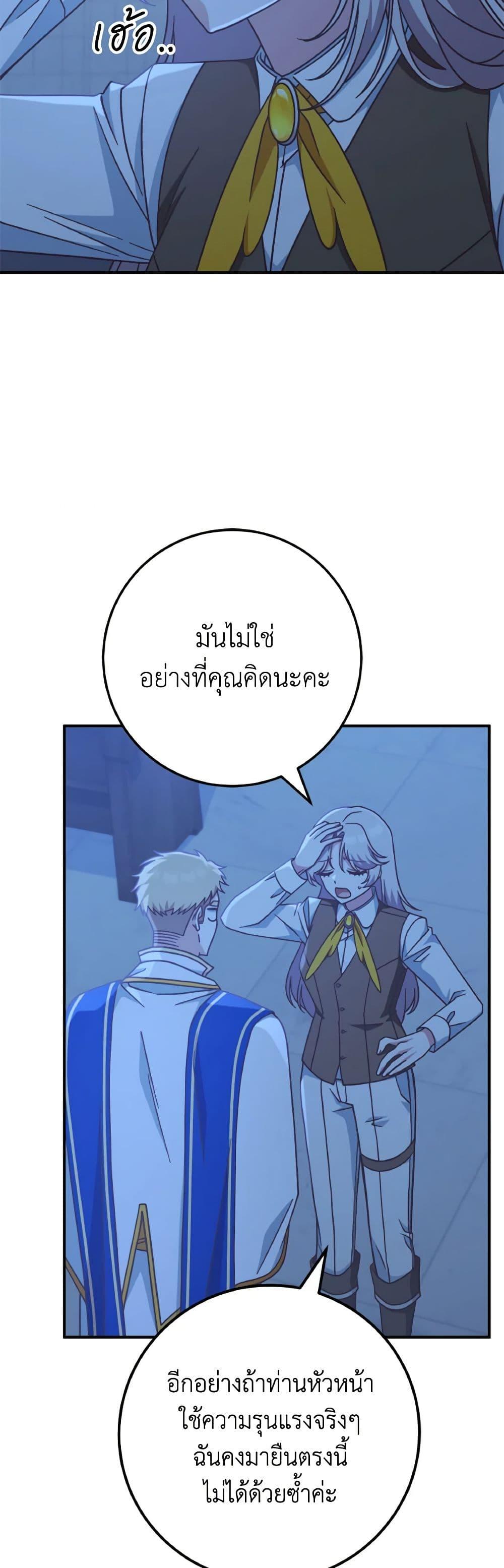 Manga-lc-com อ่านมังงะ อ่านการ์ตูน ออนไลน์ ฟรี I’m Not the Final Boss’ Lover ตอนที่ 1 2 3 4 5 6 7 8 9 10 11 12 13 14 ฟรี ไม่มีโฆษณา Manga-lc - อ่าน มังงะ อ่าน การ์ตูน ออนไลน์ อ่านมังงะ ฟรี