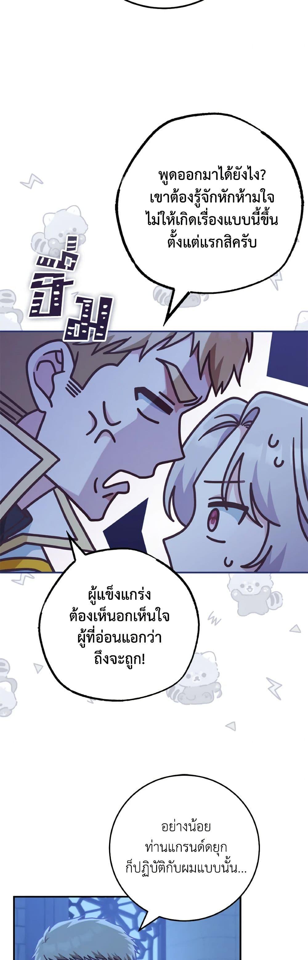 Manga-lc-com อ่านมังงะ อ่านการ์ตูน ออนไลน์ ฟรี I’m Not the Final Boss’ Lover ตอนที่ 1 2 3 4 5 6 7 8 9 10 11 12 13 14 ฟรี ไม่มีโฆษณา Manga-lc - อ่าน มังงะ อ่าน การ์ตูน ออนไลน์ อ่านมังงะ ฟรี