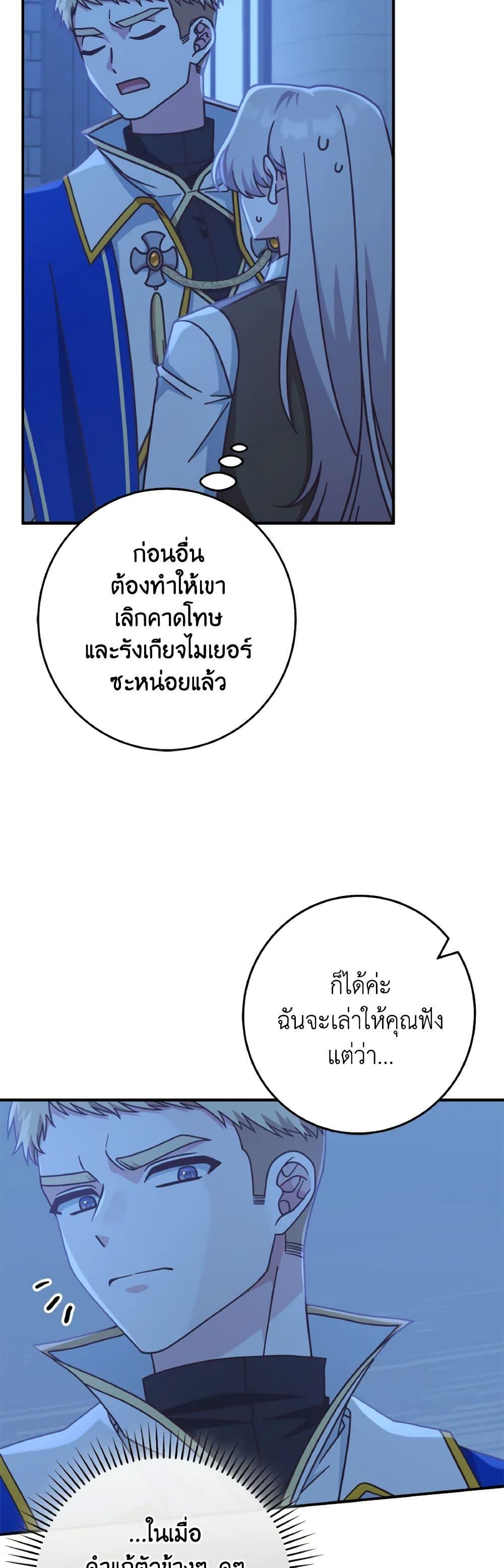 Manga-lc-com อ่านมังงะ อ่านการ์ตูน ออนไลน์ ฟรี I’m Not the Final Boss’ Lover ตอนที่ 1 2 3 4 5 6 7 8 9 10 11 12 13 14 ฟรี ไม่มีโฆษณา Manga-lc - อ่าน มังงะ อ่าน การ์ตูน ออนไลน์ อ่านมังงะ ฟรี