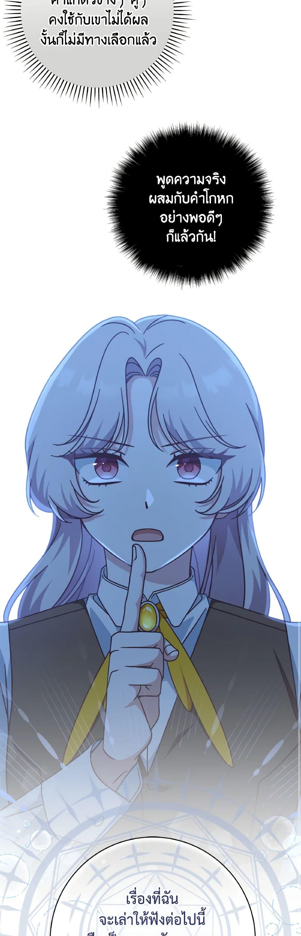 Manga-lc-com อ่านมังงะ อ่านการ์ตูน ออนไลน์ ฟรี I’m Not the Final Boss’ Lover ตอนที่ 1 2 3 4 5 6 7 8 9 10 11 12 13 14 ฟรี ไม่มีโฆษณา Manga-lc - อ่าน มังงะ อ่าน การ์ตูน ออนไลน์ อ่านมังงะ ฟรี