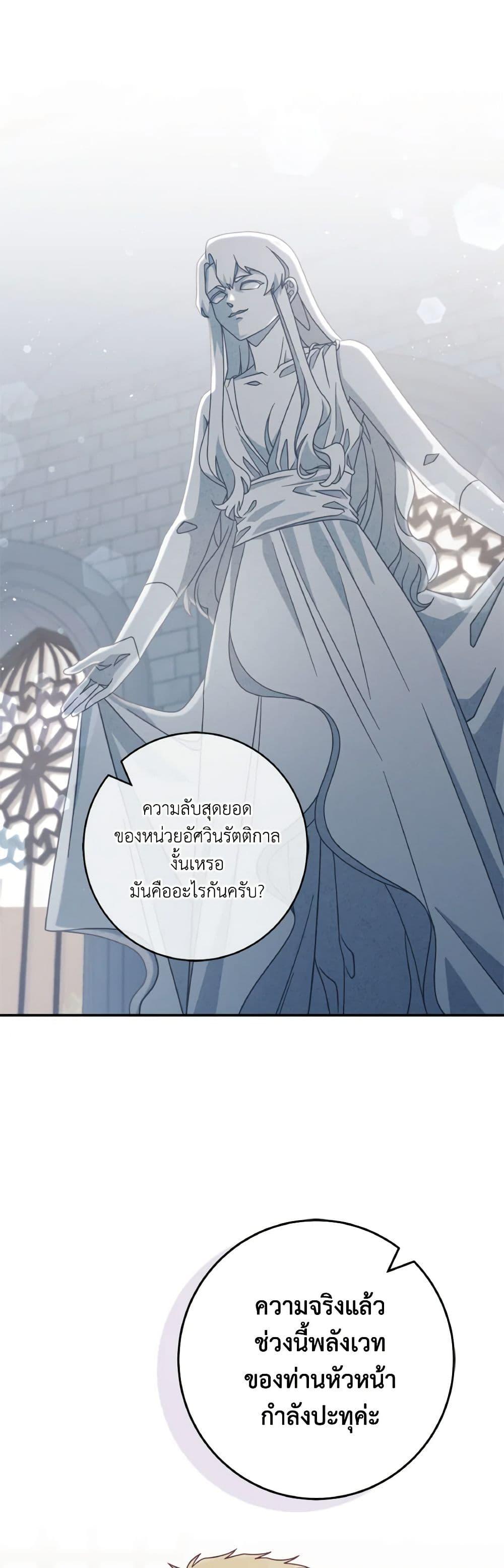 Manga-lc-com อ่านมังงะ อ่านการ์ตูน ออนไลน์ ฟรี I’m Not the Final Boss’ Lover ตอนที่ 1 2 3 4 5 6 7 8 9 10 11 12 13 14 ฟรี ไม่มีโฆษณา Manga-lc - อ่าน มังงะ อ่าน การ์ตูน ออนไลน์ อ่านมังงะ ฟรี