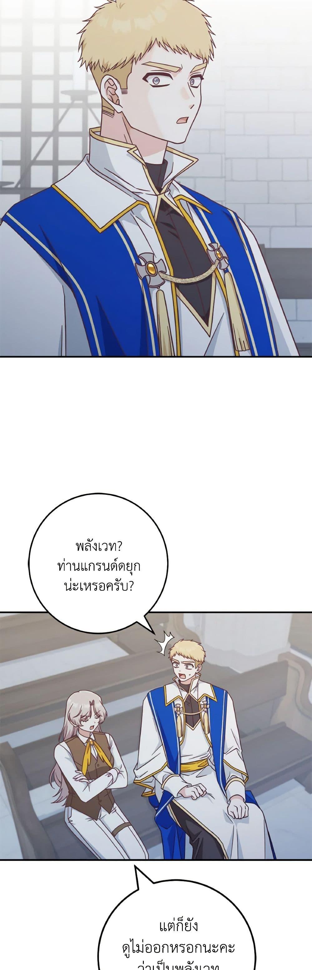 Manga-lc-com อ่านมังงะ อ่านการ์ตูน ออนไลน์ ฟรี I’m Not the Final Boss’ Lover ตอนที่ 1 2 3 4 5 6 7 8 9 10 11 12 13 14 ฟรี ไม่มีโฆษณา Manga-lc - อ่าน มังงะ อ่าน การ์ตูน ออนไลน์ อ่านมังงะ ฟรี