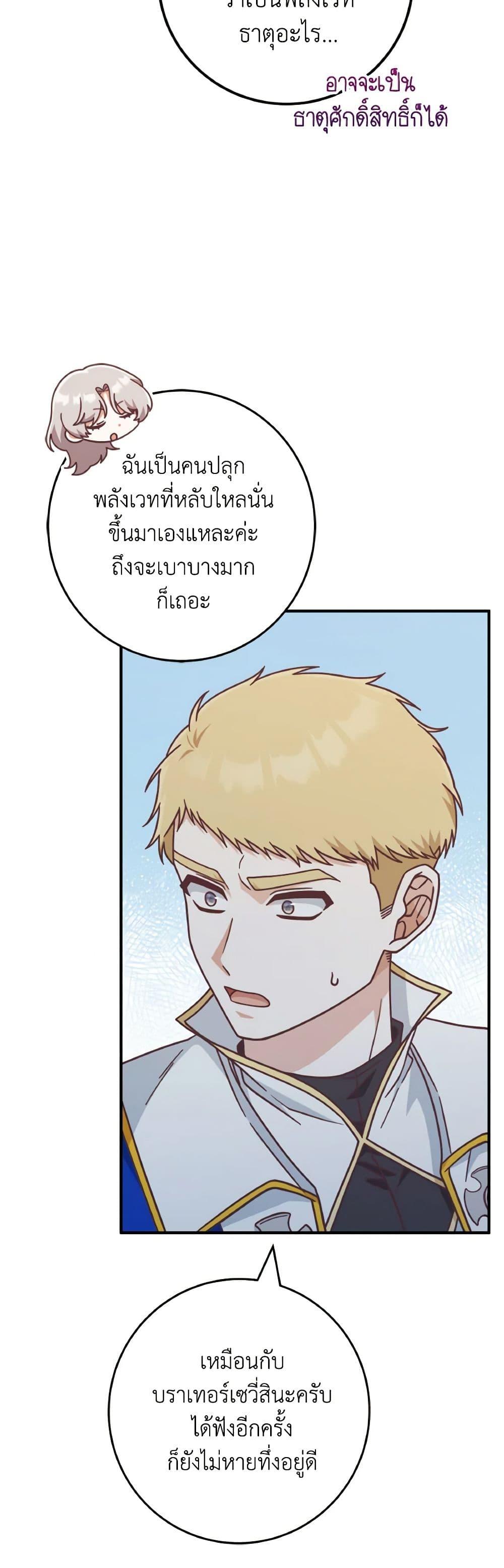 Manga-lc-com อ่านมังงะ อ่านการ์ตูน ออนไลน์ ฟรี I’m Not the Final Boss’ Lover ตอนที่ 1 2 3 4 5 6 7 8 9 10 11 12 13 14 ฟรี ไม่มีโฆษณา Manga-lc - อ่าน มังงะ อ่าน การ์ตูน ออนไลน์ อ่านมังงะ ฟรี
