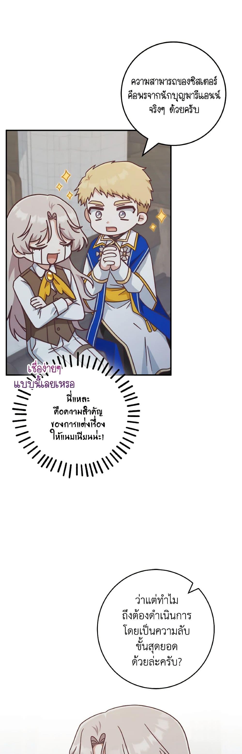 Manga-lc-com อ่านมังงะ อ่านการ์ตูน ออนไลน์ ฟรี I’m Not the Final Boss’ Lover ตอนที่ 1 2 3 4 5 6 7 8 9 10 11 12 13 14 ฟรี ไม่มีโฆษณา Manga-lc - อ่าน มังงะ อ่าน การ์ตูน ออนไลน์ อ่านมังงะ ฟรี