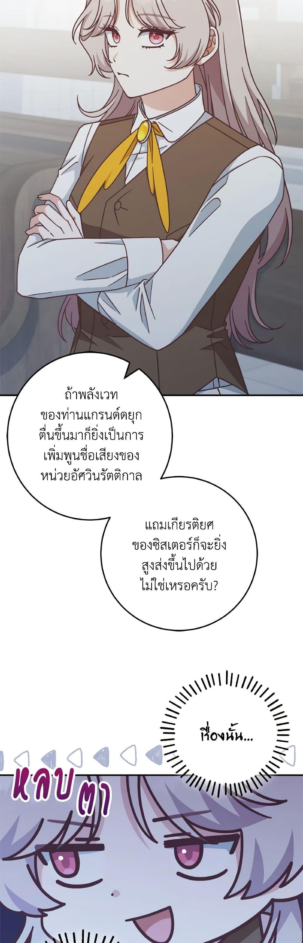 Manga-lc-com อ่านมังงะ อ่านการ์ตูน ออนไลน์ ฟรี I’m Not the Final Boss’ Lover ตอนที่ 1 2 3 4 5 6 7 8 9 10 11 12 13 14 ฟรี ไม่มีโฆษณา Manga-lc - อ่าน มังงะ อ่าน การ์ตูน ออนไลน์ อ่านมังงะ ฟรี