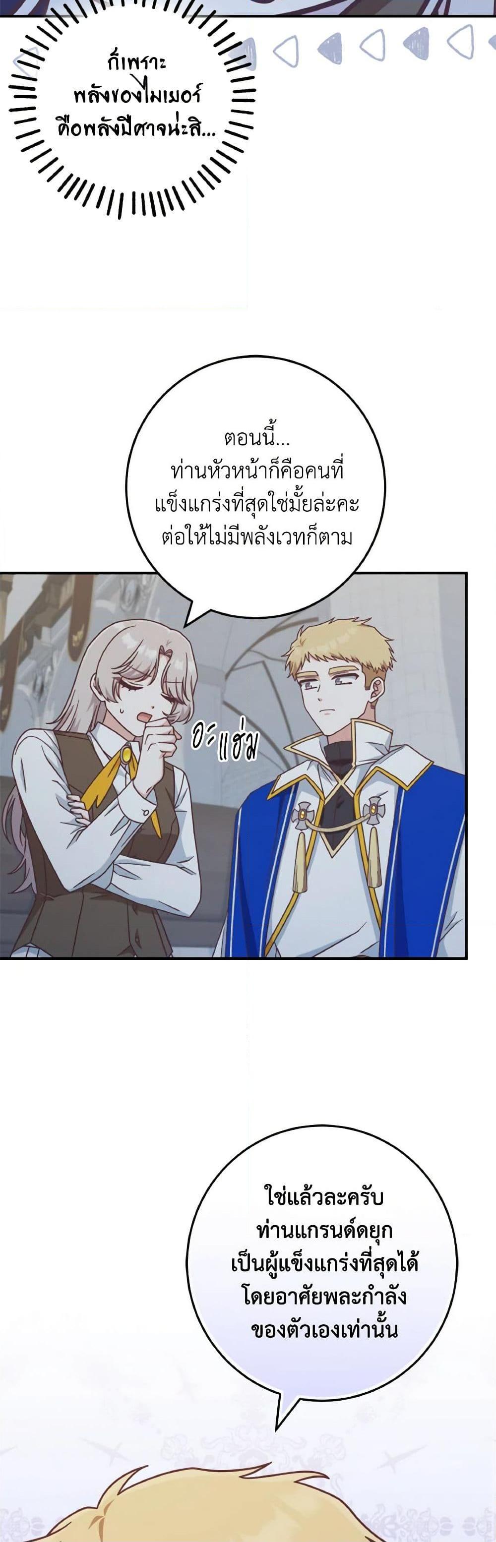 Manga-lc-com อ่านมังงะ อ่านการ์ตูน ออนไลน์ ฟรี I’m Not the Final Boss’ Lover ตอนที่ 1 2 3 4 5 6 7 8 9 10 11 12 13 14 ฟรี ไม่มีโฆษณา Manga-lc - อ่าน มังงะ อ่าน การ์ตูน ออนไลน์ อ่านมังงะ ฟรี
