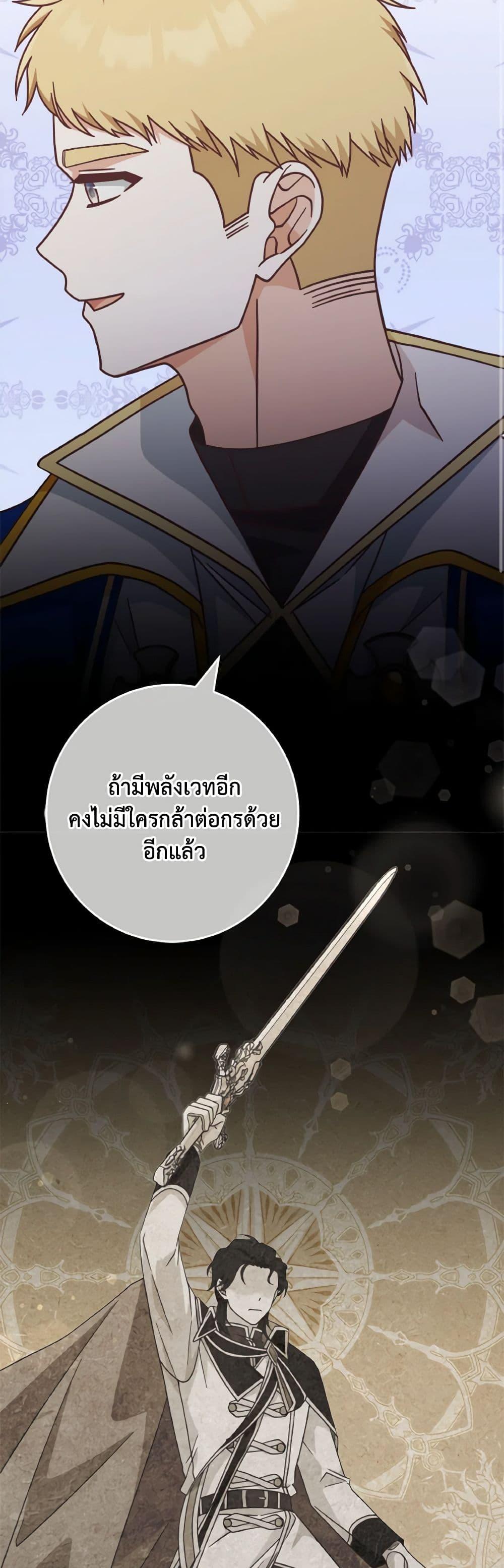 Manga-lc-com อ่านมังงะ อ่านการ์ตูน ออนไลน์ ฟรี I’m Not the Final Boss’ Lover ตอนที่ 1 2 3 4 5 6 7 8 9 10 11 12 13 14 ฟรี ไม่มีโฆษณา Manga-lc - อ่าน มังงะ อ่าน การ์ตูน ออนไลน์ อ่านมังงะ ฟรี