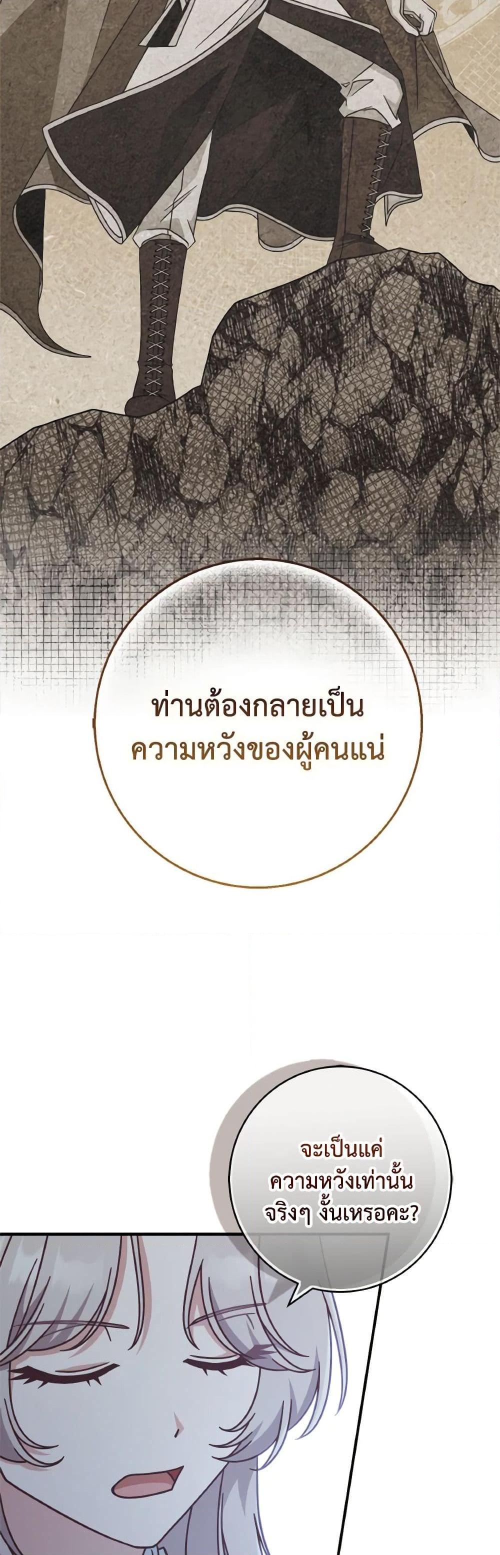 Manga-lc-com อ่านมังงะ อ่านการ์ตูน ออนไลน์ ฟรี I’m Not the Final Boss’ Lover ตอนที่ 1 2 3 4 5 6 7 8 9 10 11 12 13 14 ฟรี ไม่มีโฆษณา Manga-lc - อ่าน มังงะ อ่าน การ์ตูน ออนไลน์ อ่านมังงะ ฟรี