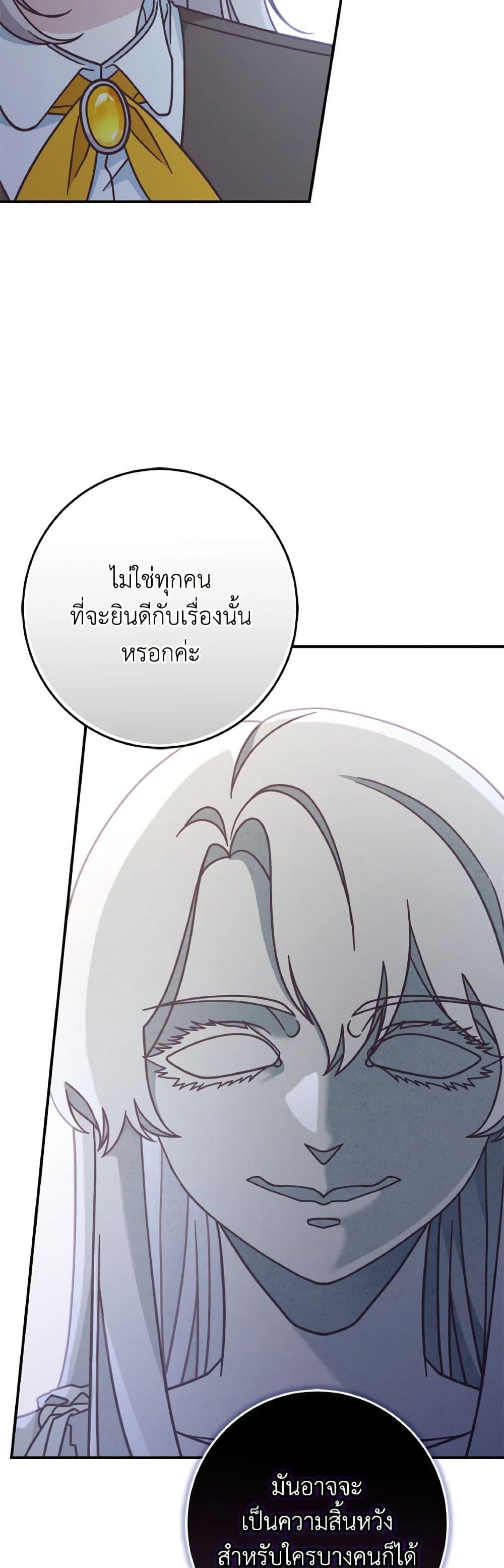 Manga-lc-com อ่านมังงะ อ่านการ์ตูน ออนไลน์ ฟรี I’m Not the Final Boss’ Lover ตอนที่ 1 2 3 4 5 6 7 8 9 10 11 12 13 14 ฟรี ไม่มีโฆษณา Manga-lc - อ่าน มังงะ อ่าน การ์ตูน ออนไลน์ อ่านมังงะ ฟรี
