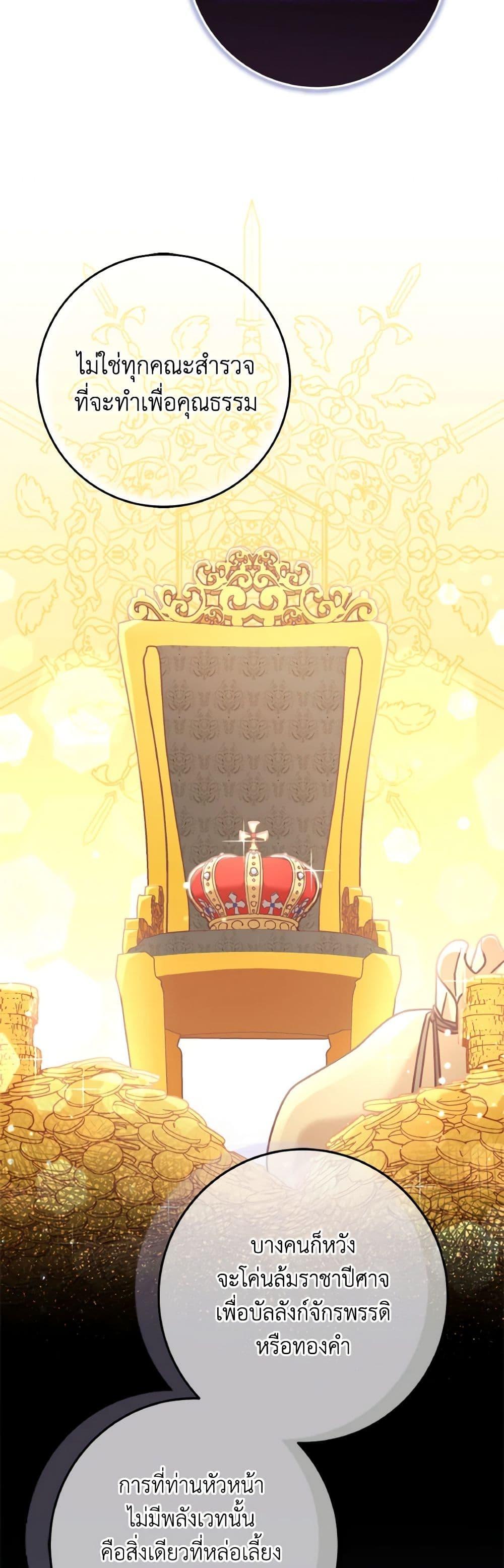Manga-lc-com อ่านมังงะ อ่านการ์ตูน ออนไลน์ ฟรี I’m Not the Final Boss’ Lover ตอนที่ 1 2 3 4 5 6 7 8 9 10 11 12 13 14 ฟรี ไม่มีโฆษณา Manga-lc - อ่าน มังงะ อ่าน การ์ตูน ออนไลน์ อ่านมังงะ ฟรี