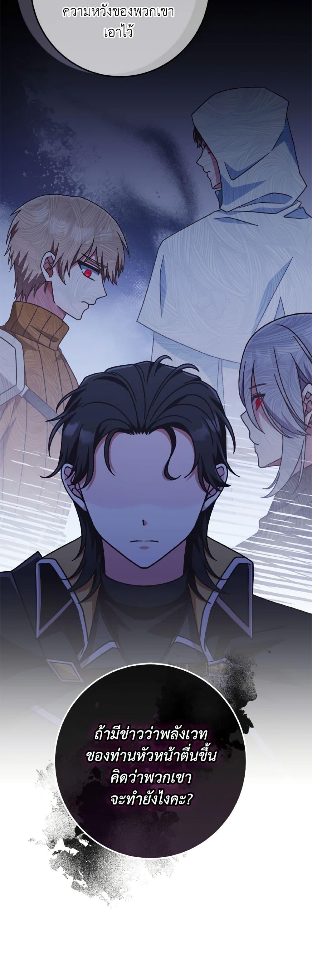 Manga-lc-com อ่านมังงะ อ่านการ์ตูน ออนไลน์ ฟรี I’m Not the Final Boss’ Lover ตอนที่ 1 2 3 4 5 6 7 8 9 10 11 12 13 14 ฟรี ไม่มีโฆษณา Manga-lc - อ่าน มังงะ อ่าน การ์ตูน ออนไลน์ อ่านมังงะ ฟรี