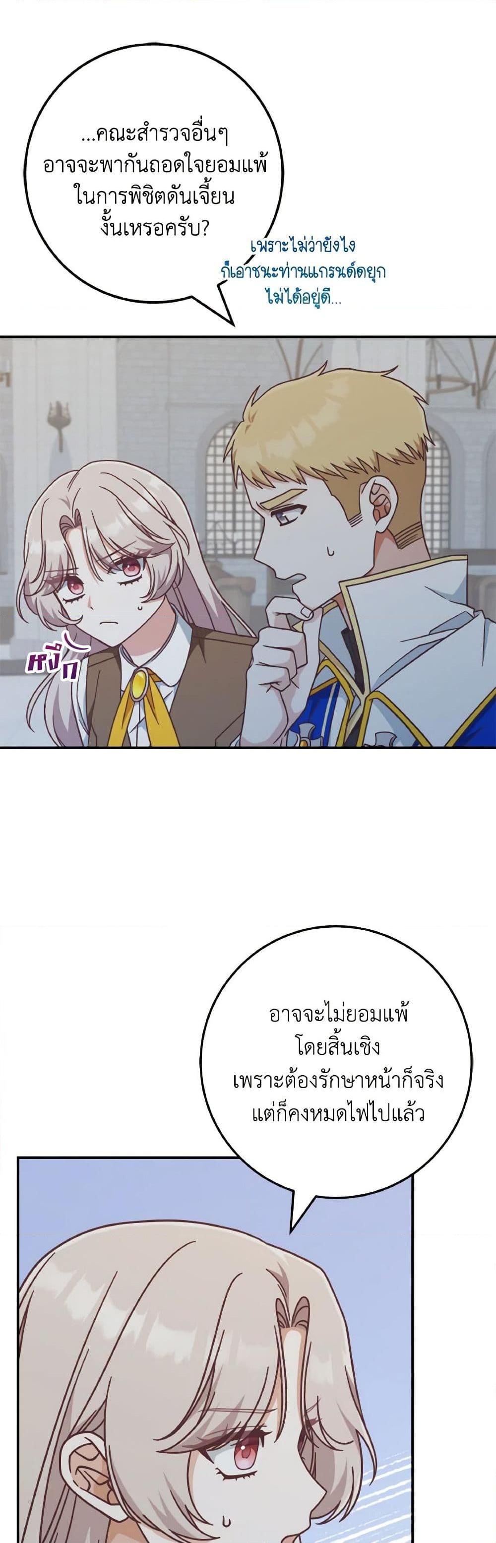 Manga-lc-com อ่านมังงะ อ่านการ์ตูน ออนไลน์ ฟรี I’m Not the Final Boss’ Lover ตอนที่ 1 2 3 4 5 6 7 8 9 10 11 12 13 14 ฟรี ไม่มีโฆษณา Manga-lc - อ่าน มังงะ อ่าน การ์ตูน ออนไลน์ อ่านมังงะ ฟรี