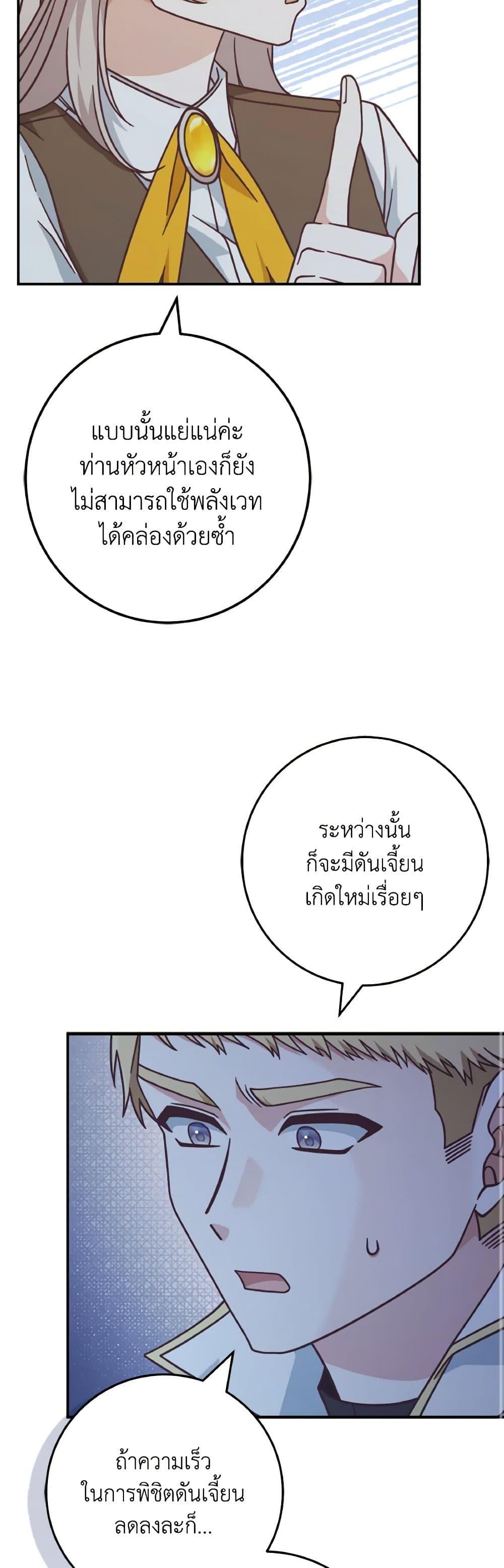 Manga-lc-com อ่านมังงะ อ่านการ์ตูน ออนไลน์ ฟรี I’m Not the Final Boss’ Lover ตอนที่ 1 2 3 4 5 6 7 8 9 10 11 12 13 14 ฟรี ไม่มีโฆษณา Manga-lc - อ่าน มังงะ อ่าน การ์ตูน ออนไลน์ อ่านมังงะ ฟรี