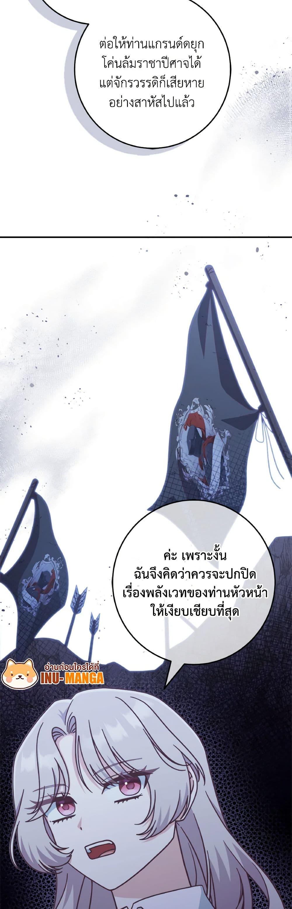Manga-lc-com อ่านมังงะ อ่านการ์ตูน ออนไลน์ ฟรี I’m Not the Final Boss’ Lover ตอนที่ 1 2 3 4 5 6 7 8 9 10 11 12 13 14 ฟรี ไม่มีโฆษณา Manga-lc - อ่าน มังงะ อ่าน การ์ตูน ออนไลน์ อ่านมังงะ ฟรี
