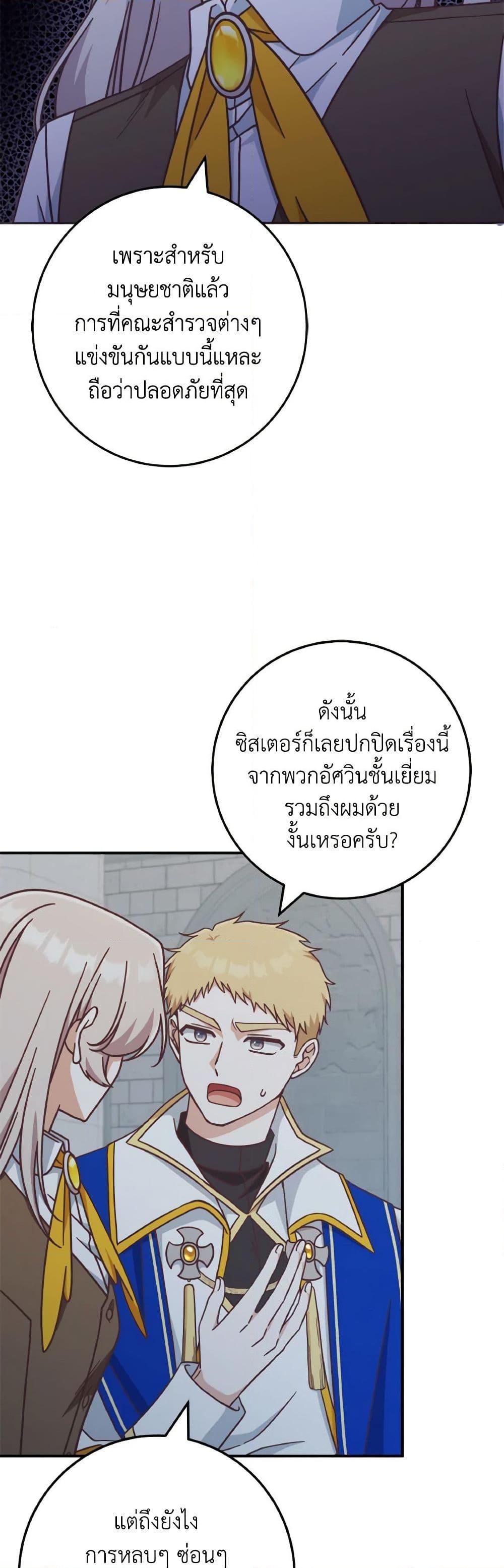 Manga-lc-com อ่านมังงะ อ่านการ์ตูน ออนไลน์ ฟรี I’m Not the Final Boss’ Lover ตอนที่ 1 2 3 4 5 6 7 8 9 10 11 12 13 14 ฟรี ไม่มีโฆษณา Manga-lc - อ่าน มังงะ อ่าน การ์ตูน ออนไลน์ อ่านมังงะ ฟรี