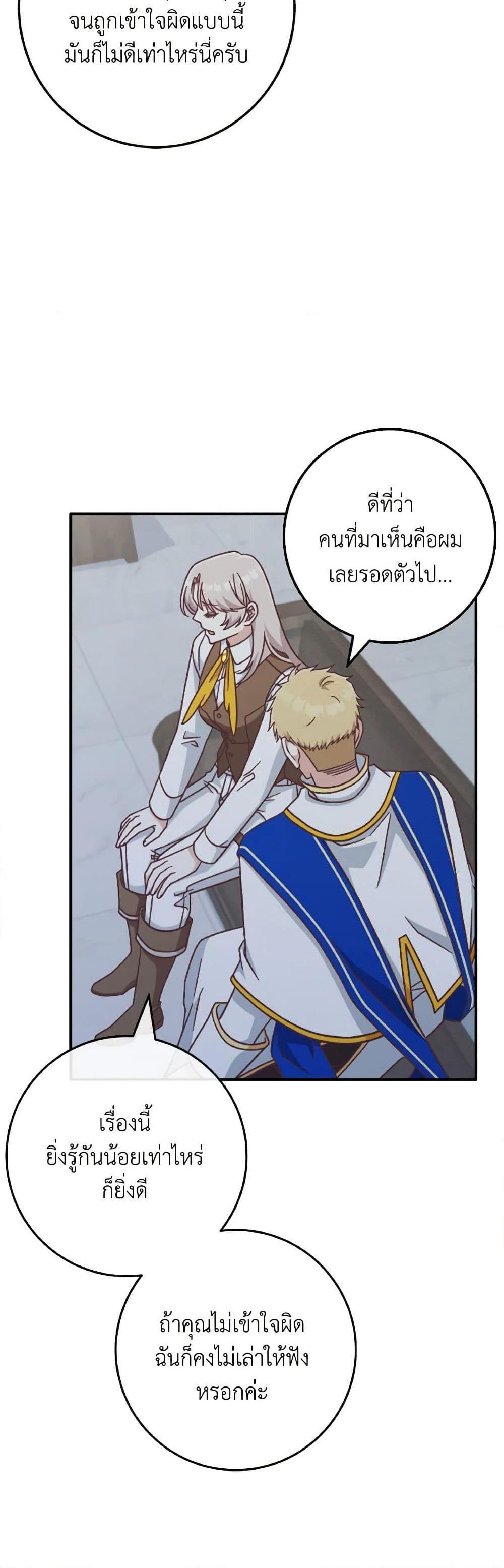 Manga-lc-com อ่านมังงะ อ่านการ์ตูน ออนไลน์ ฟรี I’m Not the Final Boss’ Lover ตอนที่ 1 2 3 4 5 6 7 8 9 10 11 12 13 14 ฟรี ไม่มีโฆษณา Manga-lc - อ่าน มังงะ อ่าน การ์ตูน ออนไลน์ อ่านมังงะ ฟรี