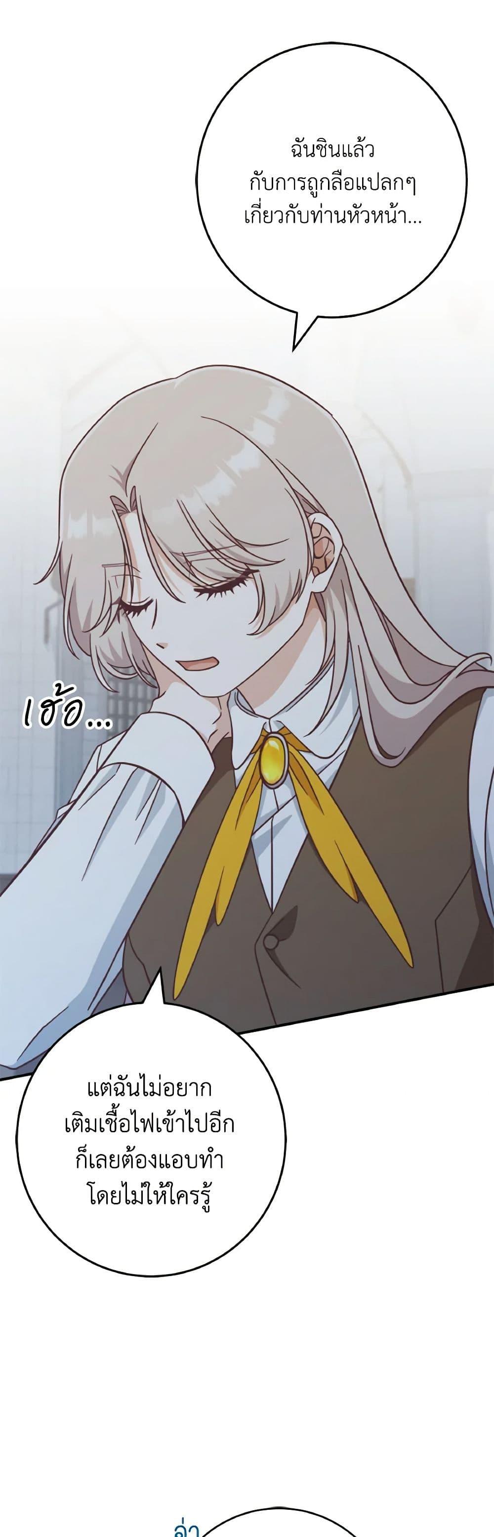 Manga-lc-com อ่านมังงะ อ่านการ์ตูน ออนไลน์ ฟรี I’m Not the Final Boss’ Lover ตอนที่ 1 2 3 4 5 6 7 8 9 10 11 12 13 14 ฟรี ไม่มีโฆษณา Manga-lc - อ่าน มังงะ อ่าน การ์ตูน ออนไลน์ อ่านมังงะ ฟรี