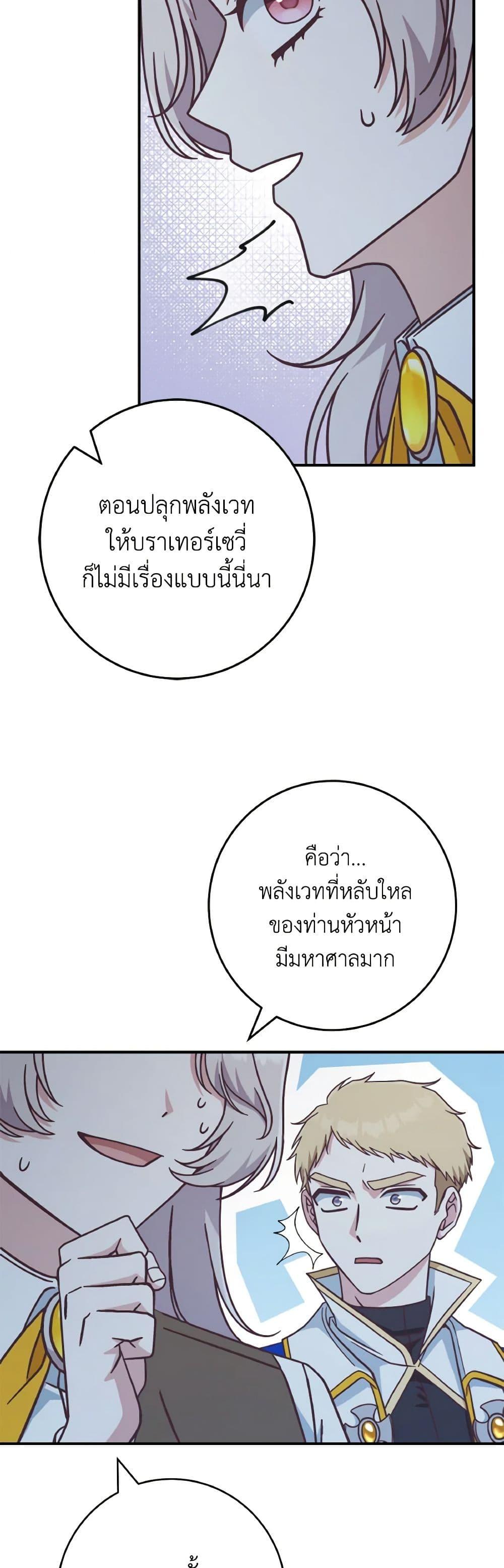 Manga-lc-com อ่านมังงะ อ่านการ์ตูน ออนไลน์ ฟรี I’m Not the Final Boss’ Lover ตอนที่ 1 2 3 4 5 6 7 8 9 10 11 12 13 14 ฟรี ไม่มีโฆษณา Manga-lc - อ่าน มังงะ อ่าน การ์ตูน ออนไลน์ อ่านมังงะ ฟรี