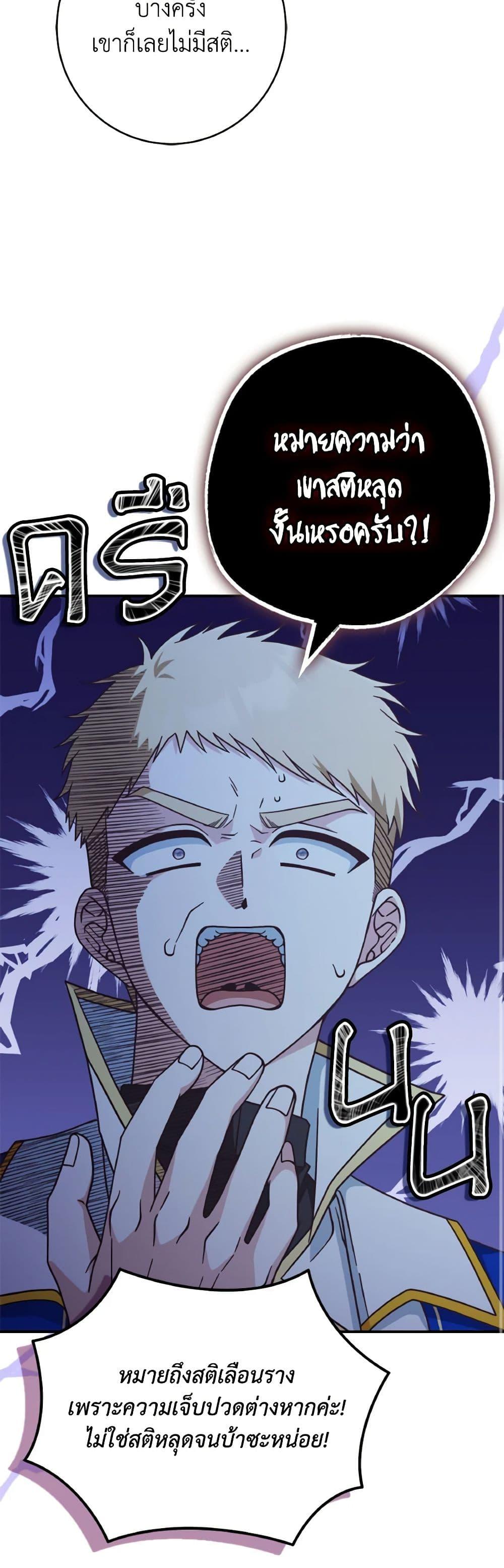 Manga-lc-com อ่านมังงะ อ่านการ์ตูน ออนไลน์ ฟรี I’m Not the Final Boss’ Lover ตอนที่ 1 2 3 4 5 6 7 8 9 10 11 12 13 14 ฟรี ไม่มีโฆษณา Manga-lc - อ่าน มังงะ อ่าน การ์ตูน ออนไลน์ อ่านมังงะ ฟรี