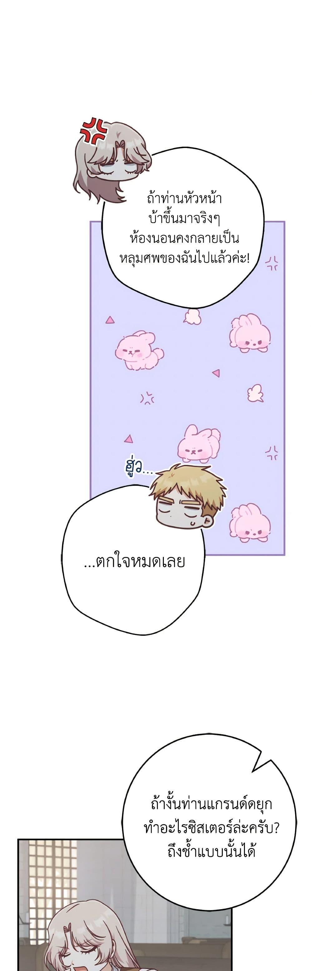 Manga-lc-com อ่านมังงะ อ่านการ์ตูน ออนไลน์ ฟรี I’m Not the Final Boss’ Lover ตอนที่ 1 2 3 4 5 6 7 8 9 10 11 12 13 14 ฟรี ไม่มีโฆษณา Manga-lc - อ่าน มังงะ อ่าน การ์ตูน ออนไลน์ อ่านมังงะ ฟรี