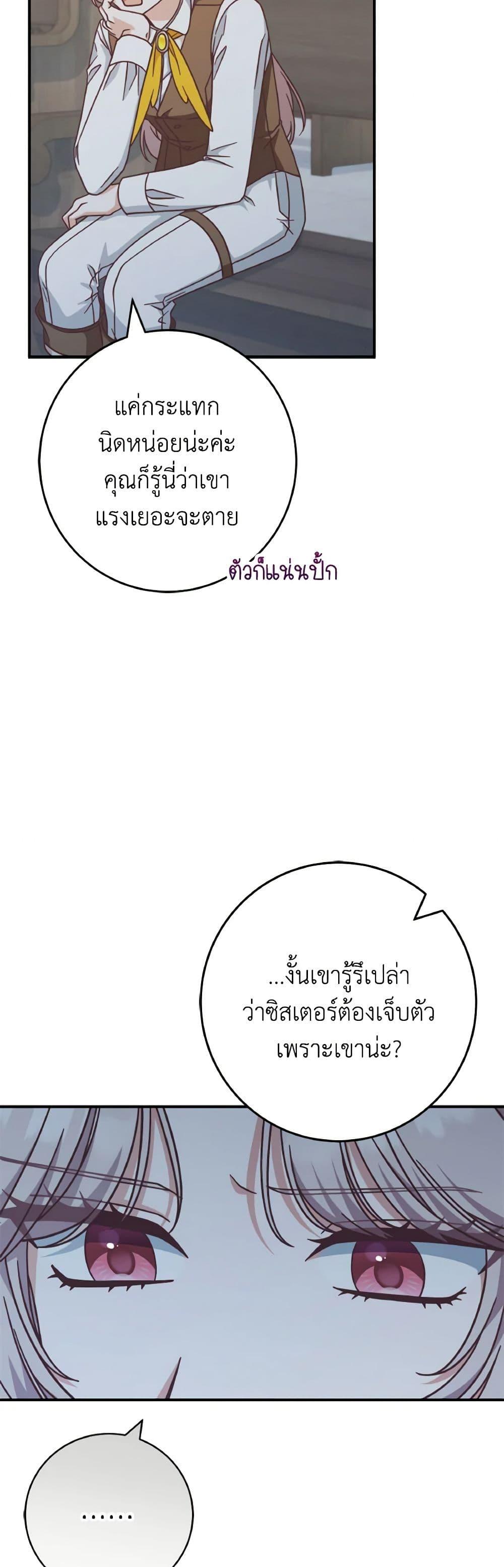Manga-lc-com อ่านมังงะ อ่านการ์ตูน ออนไลน์ ฟรี I’m Not the Final Boss’ Lover ตอนที่ 1 2 3 4 5 6 7 8 9 10 11 12 13 14 ฟรี ไม่มีโฆษณา Manga-lc - อ่าน มังงะ อ่าน การ์ตูน ออนไลน์ อ่านมังงะ ฟรี