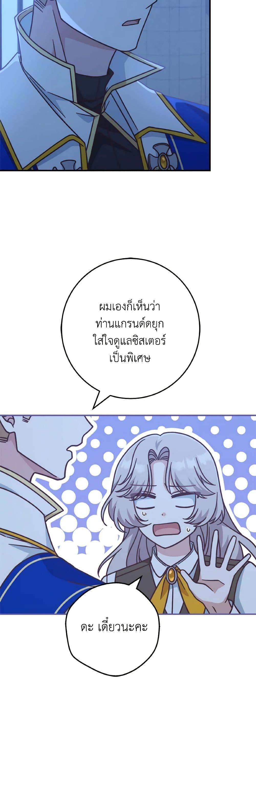 Manga-lc-com อ่านมังงะ อ่านการ์ตูน ออนไลน์ ฟรี I’m Not the Final Boss’ Lover ตอนที่ 1 2 3 4 5 6 7 8 9 10 11 12 13 14 ฟรี ไม่มีโฆษณา Manga-lc - อ่าน มังงะ อ่าน การ์ตูน ออนไลน์ อ่านมังงะ ฟรี