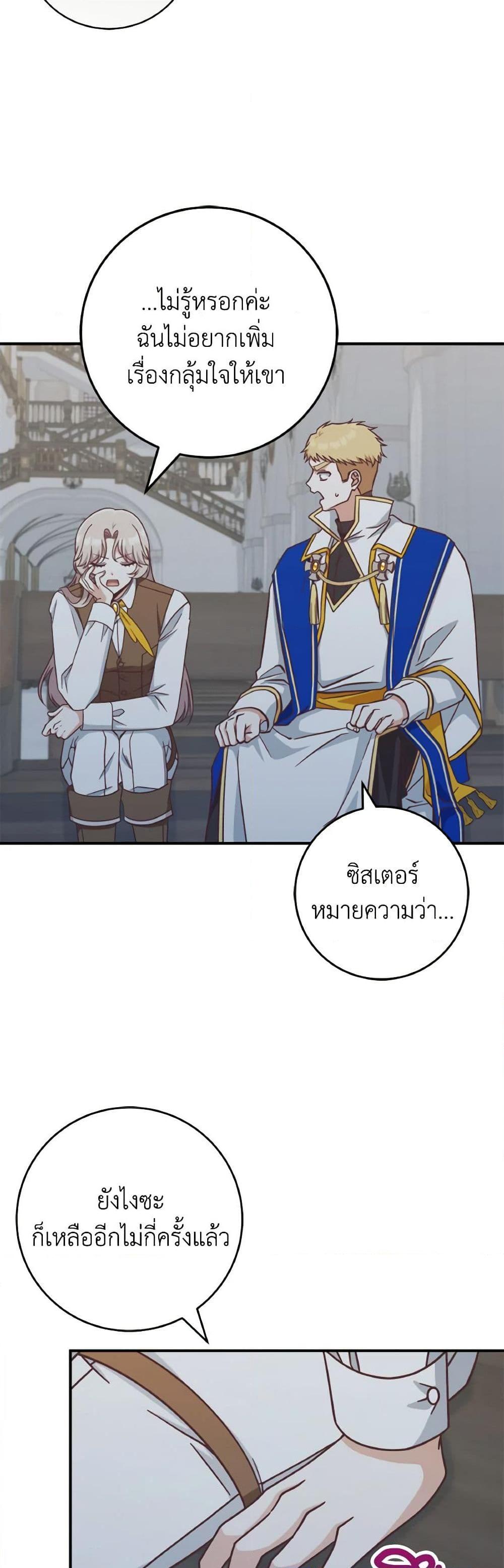 Manga-lc-com อ่านมังงะ อ่านการ์ตูน ออนไลน์ ฟรี I’m Not the Final Boss’ Lover ตอนที่ 1 2 3 4 5 6 7 8 9 10 11 12 13 14 ฟรี ไม่มีโฆษณา Manga-lc - อ่าน มังงะ อ่าน การ์ตูน ออนไลน์ อ่านมังงะ ฟรี