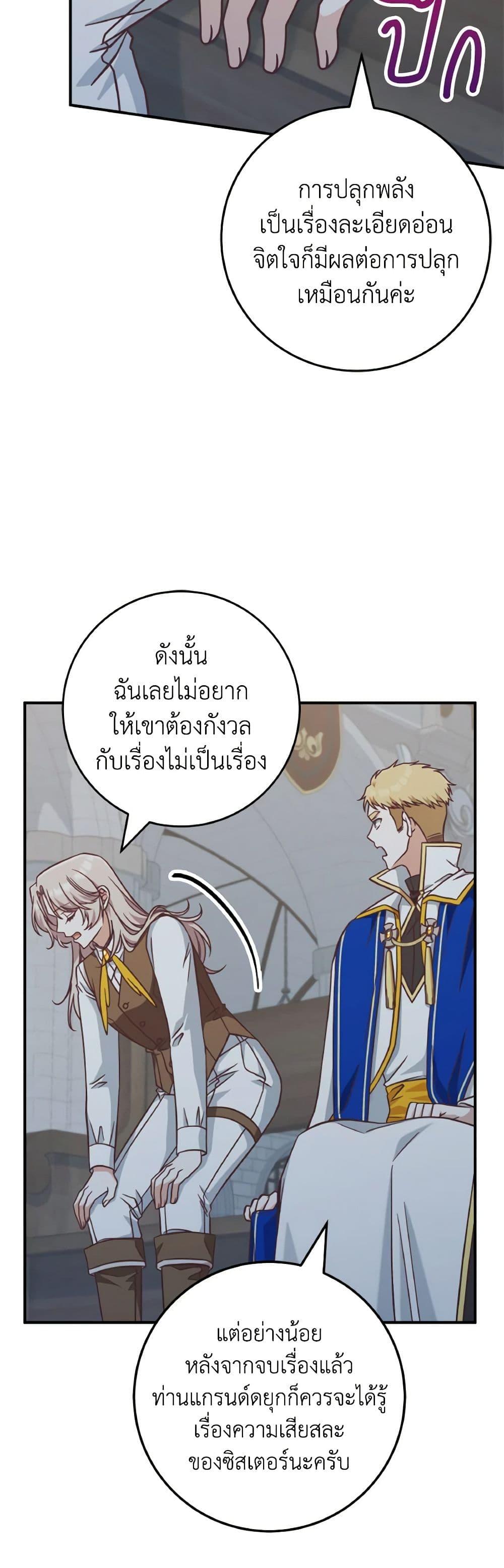 Manga-lc-com อ่านมังงะ อ่านการ์ตูน ออนไลน์ ฟรี I’m Not the Final Boss’ Lover ตอนที่ 1 2 3 4 5 6 7 8 9 10 11 12 13 14 ฟรี ไม่มีโฆษณา Manga-lc - อ่าน มังงะ อ่าน การ์ตูน ออนไลน์ อ่านมังงะ ฟรี