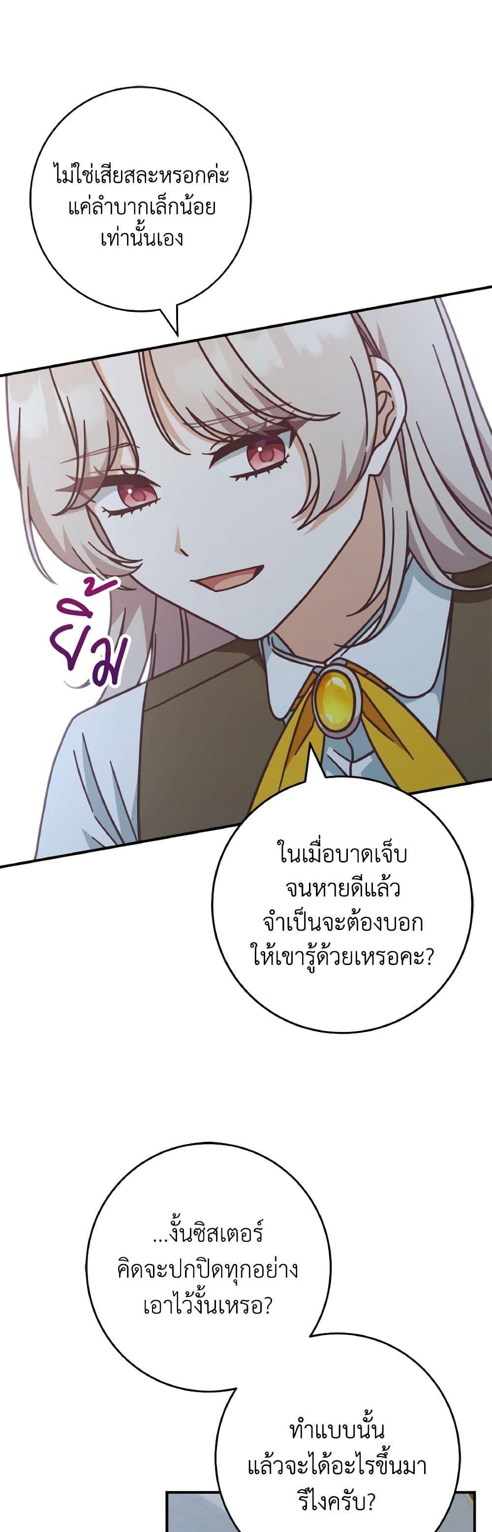 Manga-lc-com อ่านมังงะ อ่านการ์ตูน ออนไลน์ ฟรี I’m Not the Final Boss’ Lover ตอนที่ 1 2 3 4 5 6 7 8 9 10 11 12 13 14 ฟรี ไม่มีโฆษณา Manga-lc - อ่าน มังงะ อ่าน การ์ตูน ออนไลน์ อ่านมังงะ ฟรี