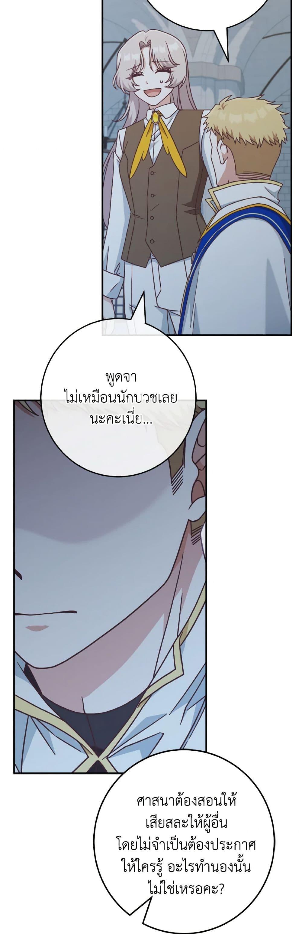 Manga-lc-com อ่านมังงะ อ่านการ์ตูน ออนไลน์ ฟรี I’m Not the Final Boss’ Lover ตอนที่ 1 2 3 4 5 6 7 8 9 10 11 12 13 14 ฟรี ไม่มีโฆษณา Manga-lc - อ่าน มังงะ อ่าน การ์ตูน ออนไลน์ อ่านมังงะ ฟรี