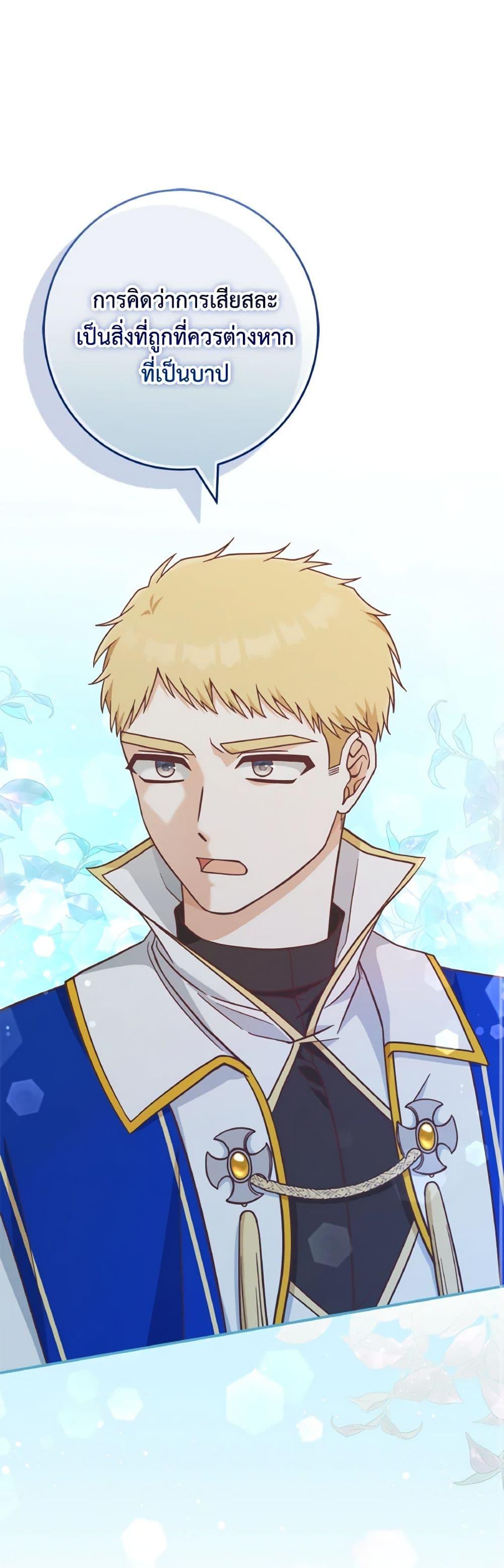 Manga-lc-com อ่านมังงะ อ่านการ์ตูน ออนไลน์ ฟรี I’m Not the Final Boss’ Lover ตอนที่ 1 2 3 4 5 6 7 8 9 10 11 12 13 14 ฟรี ไม่มีโฆษณา Manga-lc - อ่าน มังงะ อ่าน การ์ตูน ออนไลน์ อ่านมังงะ ฟรี