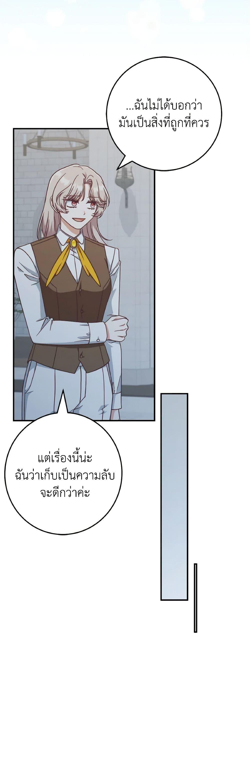 Manga-lc-com อ่านมังงะ อ่านการ์ตูน ออนไลน์ ฟรี I’m Not the Final Boss’ Lover ตอนที่ 1 2 3 4 5 6 7 8 9 10 11 12 13 14 ฟรี ไม่มีโฆษณา Manga-lc - อ่าน มังงะ อ่าน การ์ตูน ออนไลน์ อ่านมังงะ ฟรี