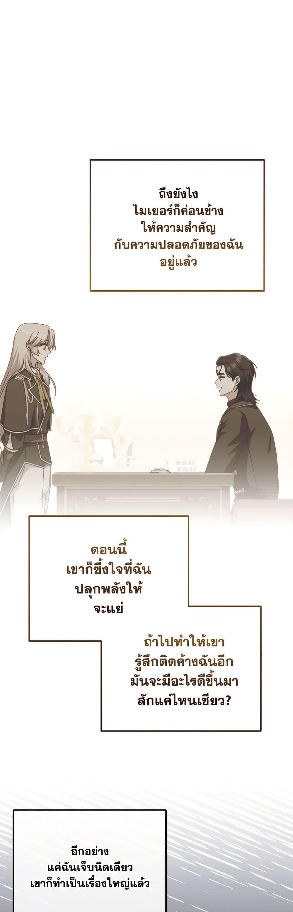 Manga-lc-com อ่านมังงะ อ่านการ์ตูน ออนไลน์ ฟรี I’m Not the Final Boss’ Lover ตอนที่ 1 2 3 4 5 6 7 8 9 10 11 12 13 14 ฟรี ไม่มีโฆษณา Manga-lc - อ่าน มังงะ อ่าน การ์ตูน ออนไลน์ อ่านมังงะ ฟรี