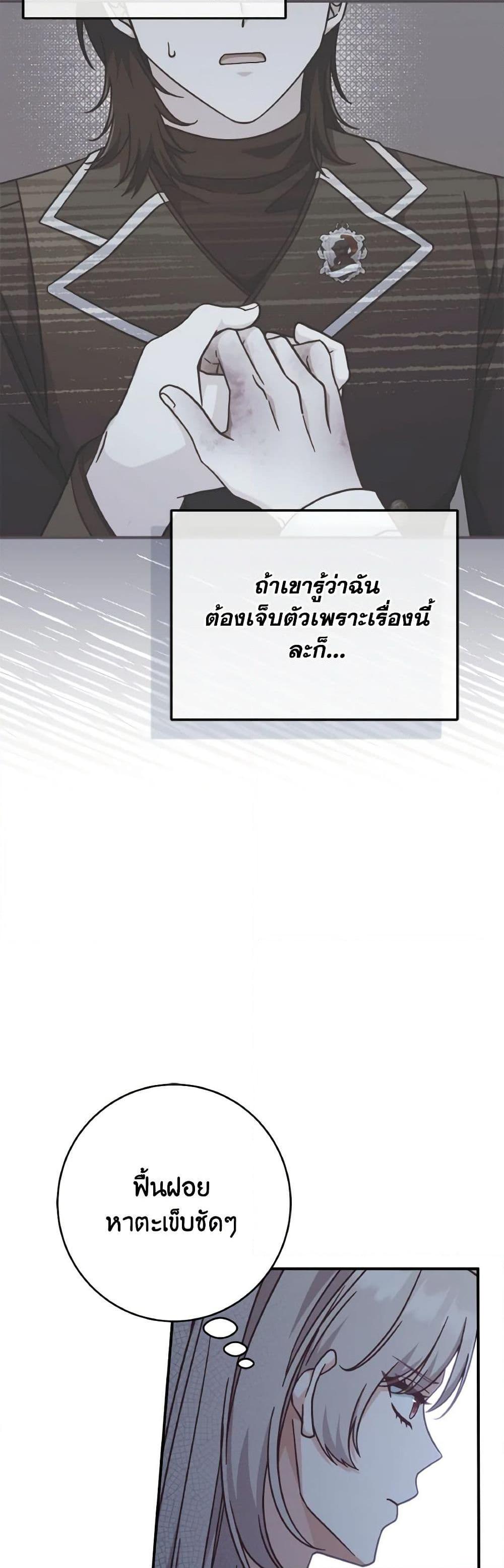 Manga-lc-com อ่านมังงะ อ่านการ์ตูน ออนไลน์ ฟรี I’m Not the Final Boss’ Lover ตอนที่ 1 2 3 4 5 6 7 8 9 10 11 12 13 14 ฟรี ไม่มีโฆษณา Manga-lc - อ่าน มังงะ อ่าน การ์ตูน ออนไลน์ อ่านมังงะ ฟรี