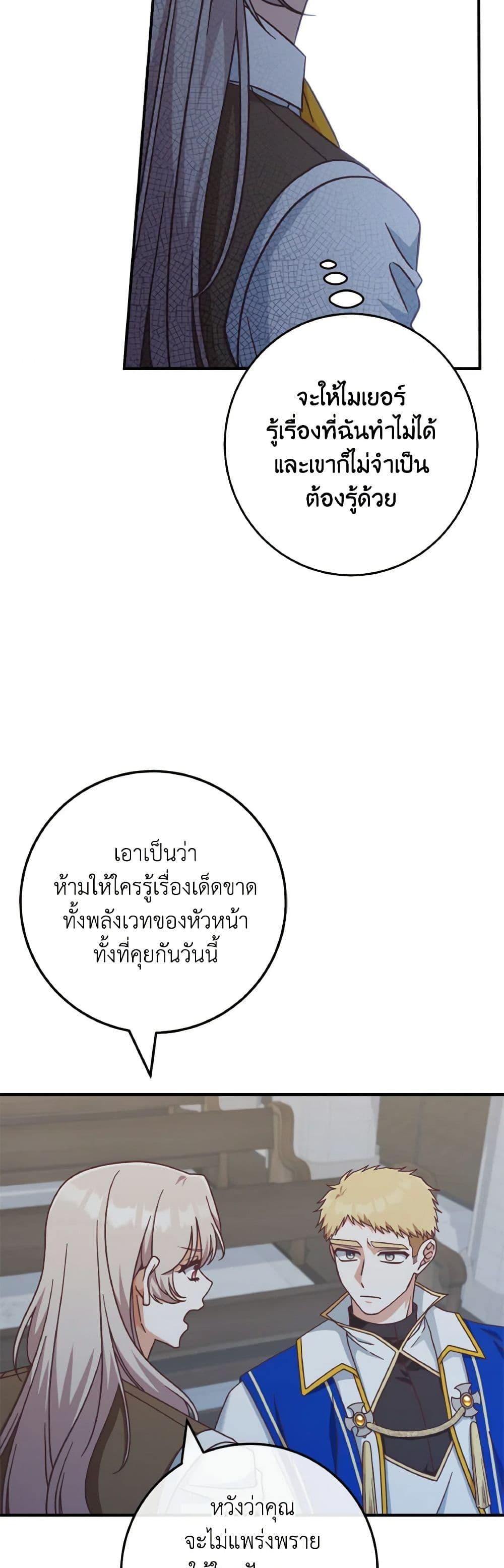 Manga-lc-com อ่านมังงะ อ่านการ์ตูน ออนไลน์ ฟรี I’m Not the Final Boss’ Lover ตอนที่ 1 2 3 4 5 6 7 8 9 10 11 12 13 14 ฟรี ไม่มีโฆษณา Manga-lc - อ่าน มังงะ อ่าน การ์ตูน ออนไลน์ อ่านมังงะ ฟรี