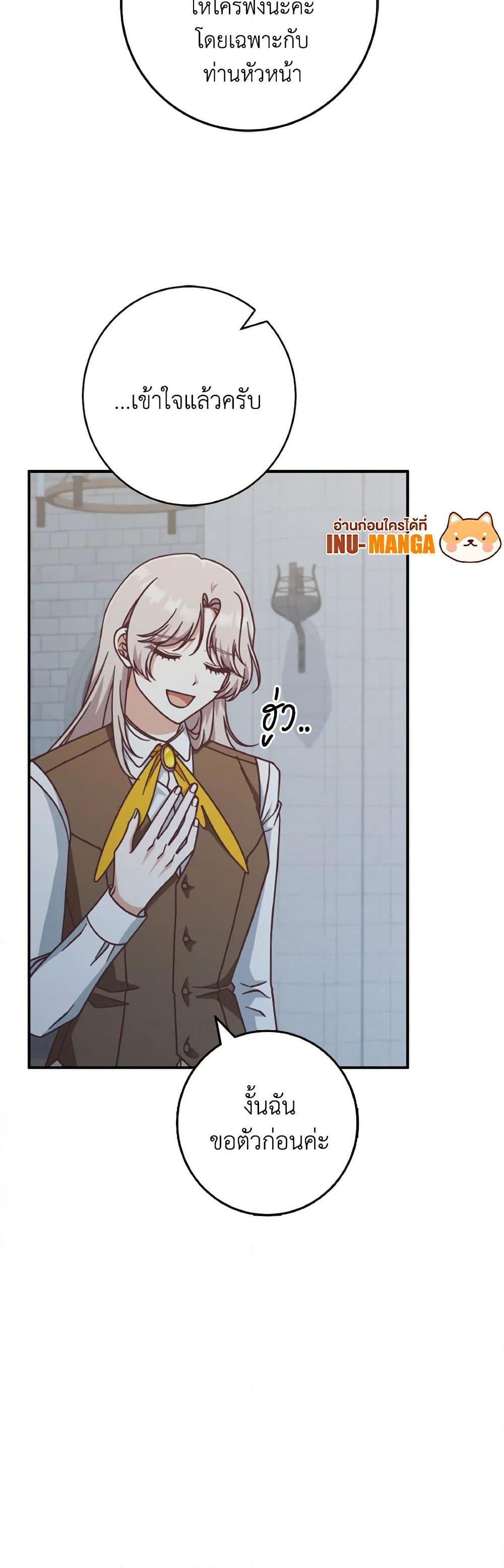 Manga-lc-com อ่านมังงะ อ่านการ์ตูน ออนไลน์ ฟรี I’m Not the Final Boss’ Lover ตอนที่ 1 2 3 4 5 6 7 8 9 10 11 12 13 14 ฟรี ไม่มีโฆษณา Manga-lc - อ่าน มังงะ อ่าน การ์ตูน ออนไลน์ อ่านมังงะ ฟรี