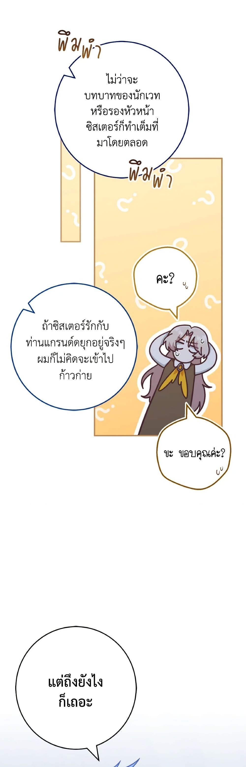 Manga-lc-com อ่านมังงะ อ่านการ์ตูน ออนไลน์ ฟรี I’m Not the Final Boss’ Lover ตอนที่ 1 2 3 4 5 6 7 8 9 10 11 12 13 14 ฟรี ไม่มีโฆษณา Manga-lc - อ่าน มังงะ อ่าน การ์ตูน ออนไลน์ อ่านมังงะ ฟรี