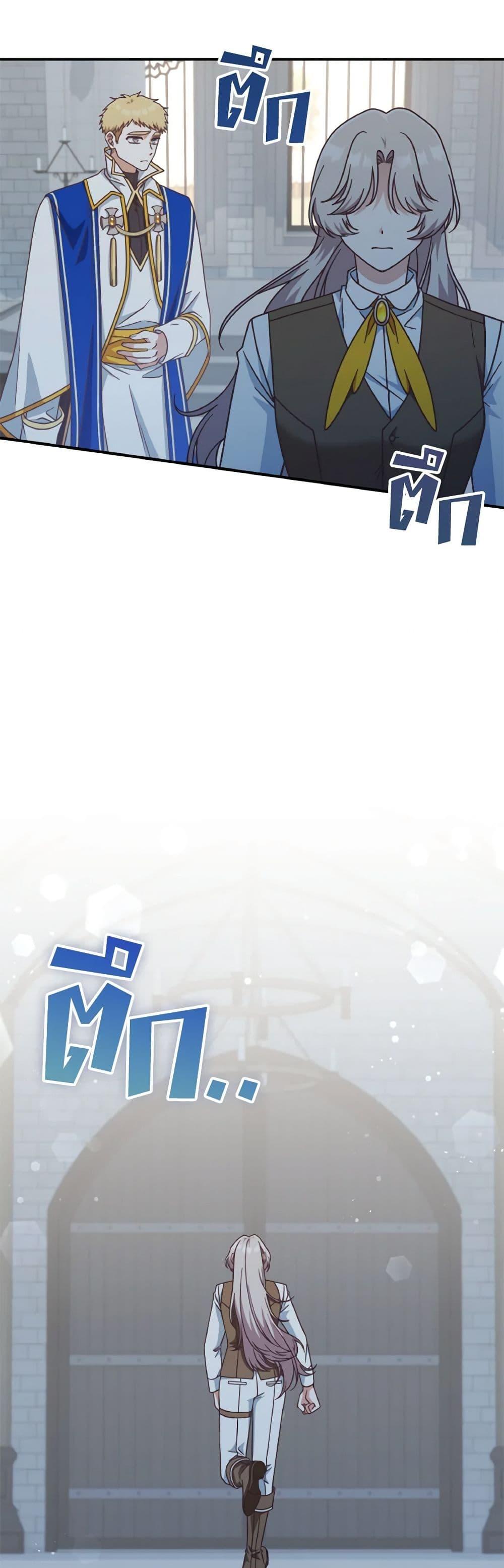 Manga-lc-com อ่านมังงะ อ่านการ์ตูน ออนไลน์ ฟรี I’m Not the Final Boss’ Lover ตอนที่ 1 2 3 4 5 6 7 8 9 10 11 12 13 14 ฟรี ไม่มีโฆษณา Manga-lc - อ่าน มังงะ อ่าน การ์ตูน ออนไลน์ อ่านมังงะ ฟรี