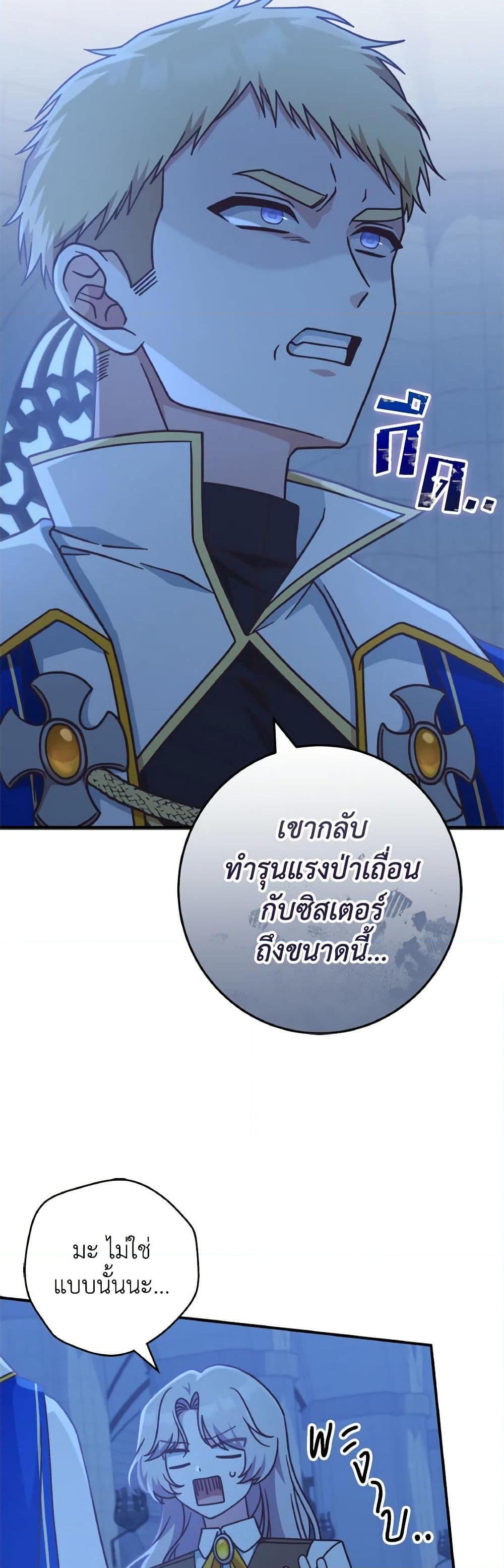 Manga-lc-com อ่านมังงะ อ่านการ์ตูน ออนไลน์ ฟรี I’m Not the Final Boss’ Lover ตอนที่ 1 2 3 4 5 6 7 8 9 10 11 12 13 14 ฟรี ไม่มีโฆษณา Manga-lc - อ่าน มังงะ อ่าน การ์ตูน ออนไลน์ อ่านมังงะ ฟรี