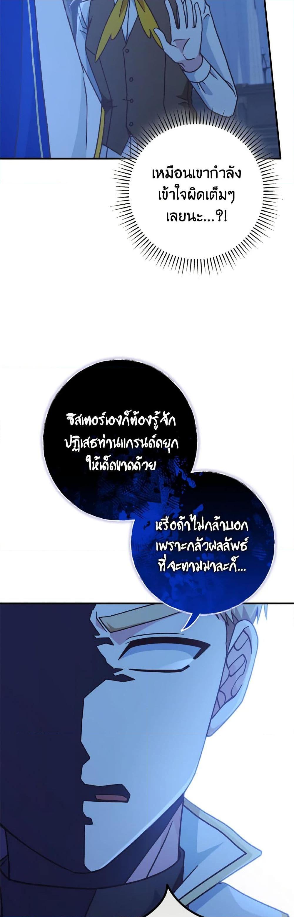 Manga-lc-com อ่านมังงะ อ่านการ์ตูน ออนไลน์ ฟรี I’m Not the Final Boss’ Lover ตอนที่ 1 2 3 4 5 6 7 8 9 10 11 12 13 14 ฟรี ไม่มีโฆษณา Manga-lc - อ่าน มังงะ อ่าน การ์ตูน ออนไลน์ อ่านมังงะ ฟรี